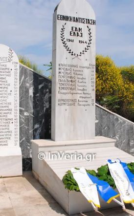 Πρόσκληση στην εκδήλωση προς τιμήν των εκτελεσθέντων, από τους Γερμανούς και τους συνεργάτες τους,  πατριωτών της Δ.Κ. ΠΑΤΡΙΔΑΣ