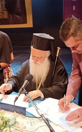 Ολοκληρώνονται τα «ΛΑ΄ ΠΑΥΛΕΙΑ», με το Διεθνές Συνέδριο και τις λατρευτικές εκδηλώσεις στη μνήμη του Αποστόλου Παύλου -Υπογράφηκε η προγραμματική σύμβαση για την ανάπλαση, επισκευή και ανάδειξη του Βήματος στη Βέροια