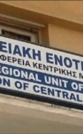 Υποβολή Προτάσεων στο Πρόγραμμα Αγροτικής Ανάπτυξης της Ελλάδας 2014-2022