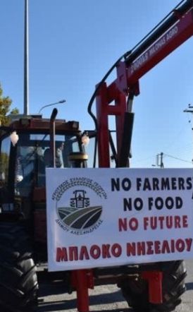 Με τη «θηλιά» στο λαιμό, αγρότες και κτηνοτρόφοι, κατέβηκαν σε πορεία με τρακτέρ, στο κέντρο της Βέροιας