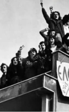 ΒΕΡΟΙΑ: Το πρόγραμμα εορτασμού της επετείου του Πολυτεχνείου