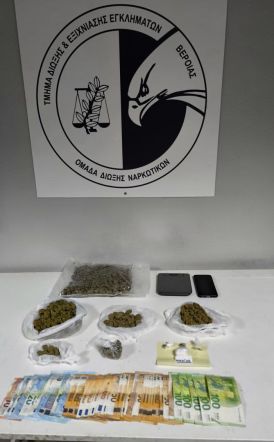 Συλλήψεις για κατοχή ναρκωτικών από την Ομάδα Δίωξης Βέροιας -Κατασχέθηκαν ποσότητες κοκαΐνης και ακατέργαστης κάνναβης
