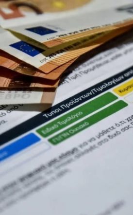 Στα 3,2 δισ. εκτοξεύτηκαν οι απλήρωτοι λογαριασμοί ρεύματος  σε σχέση με προηγούμενες χρονιές -Αιτίες, η ακρίβεια και η μετακίνηση καταναλωτών από πάροχο σε πάροχο