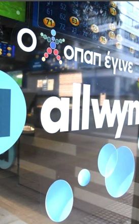 Νέα εποχή για τον ΟΠΑΠ   που μετονομάζεται σε Allwyn