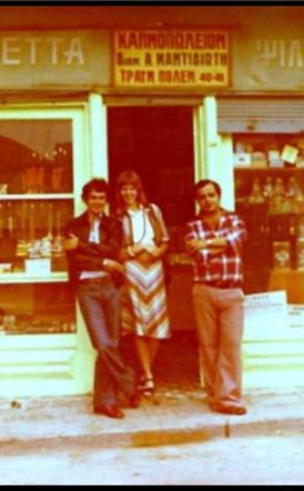 ΜεΜιαΜατια  Στην καρδιά της παλιάς αγοράς της Βέροια, στην οδό Κεντρικής