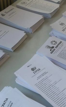 Αλεξάνδρεια: Στην ανακύκλωση έστειλαν το εκλογικό υλικό, το 1ο Λύκειο και υπάλληλοι του Δήμου
