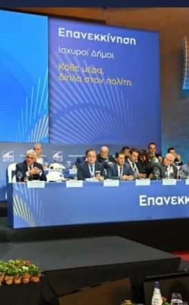 Παράπονα από τους δημάρχους παράπονο και από τον Υπουργό