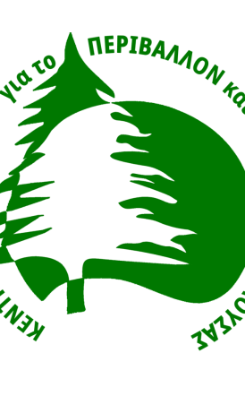 ΚΕΠΕΑ ΝΑΟΥΣΑΣ: Διαδικτυακό ταξίδι στη φύση και τη διατροφή για τα παιδιά του δικτύου «Γεωργία και Περιβάλλον»