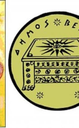 Νέα  Ψυχολόγος στο Συμβουλευτικό Κέντρο Γυναικών Δήμου Βέροιας