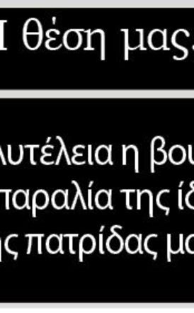 Πολυτέλεια η βουτιά σε παραλία της ίδιας της πατρίδας μας!