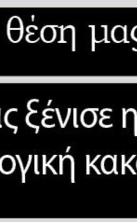 Γιατί μας ξένισε η πρώτη φυσιολογική κακοκαιρία του Οκτώβρη;