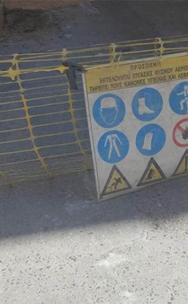 Την νομική οδό παίρνουν οι δήμοι κατά των Εταιρειών,  που «βομβαρδίζουν» η μία μετά την άλλη τις πόλεις,  για φυσικό αέριο, οπτικές ίνες και άλλες εργασίες  -Κ. Βοργιαζίδης: «Η υπομονή μας έχει εξαντληθεί, στο επόμενο βήμα μηνήσεις  και αγωγές» -Άρης Λαζα