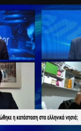 Ο Τάσος Μπαρτζώκας στην TV100 για το μεταναστευτικό και το έργο των ανδρών και γυναικών του Λιμενικού