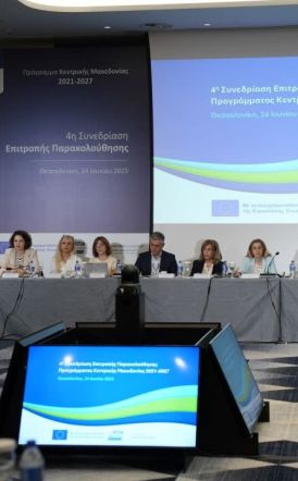 Με ταχύτατους ρυθμούς σε σχέση με τον μέσο όρο,  υλοποιείται το ΕΣΠΑ της Περιφέρειας Κ. Μακεδονίας