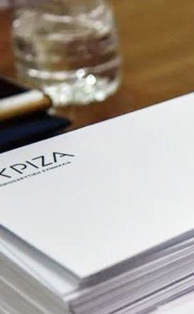 Αντί Βαρβάρας Σαράντη, η Πολυτίμη Σαζακλίδου στη λίστα του ΣΥΡΙΖΑ για τις εκλογές της 25ης Ιούνιου