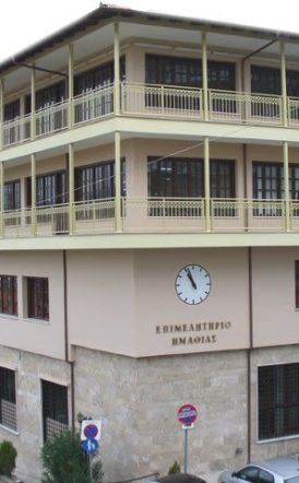 ΤΟ ΕΠΙΜΕΛΗΤΗΡΙΟ ΗΜΑΘΙΑΣ ΣΤΗΝ 89η ΔΕΘ Πρόσκληση για εκδήλωση ενδιαφέροντος από τις επιχειρήσεις 