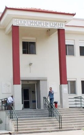 15 ΝΟΕΜΒΡΗ ΣΤΗΝ ΚΕΝΤΡΙΚΗ ΠΛΑΤΕΙΑ ΤΗΣ ΝΑΟΥΣΑΣ ΑΓΩΝΙΣΤΙΚΟ ΚΑΛΕΣΜΑ  ΣΤΟ ΣΥΛΛΑΛΗΤΗΡΙΟ