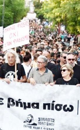 Αντιφασιστική πορεία για τα 10 χρόνια  από τη δολοφονία του Παύλου Φύσσα
