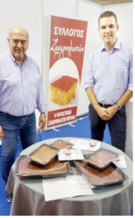 Οι ζαχαροπλάστες της Βέροιας παρασκεύασαν  και κέρασαν ρεβανί στην 87η Δ.Ε.Θ.
