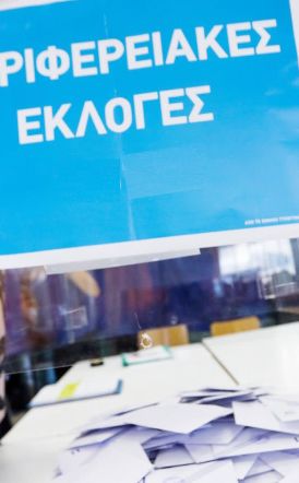 Εννέα συνδυασμοί κατεβαίνουν στην Ημαθία για τις Περιφερειακές εκλογές