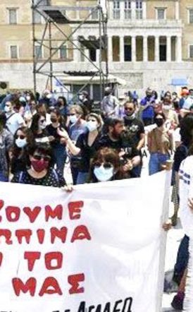 Με τα 158 γαλάζια «ναι» πέρασε το εργασιακό νομοσχέδιο