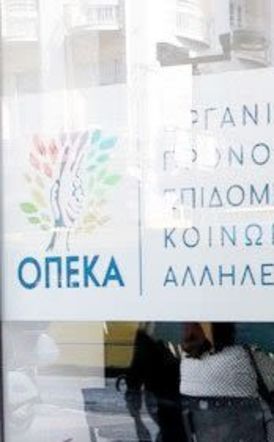 Άνοιξε η ηλεκτρονική πλατφόρμα για το επίδομα παιδιού
