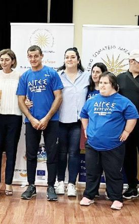 ΗΜΕΡΙΔΑ ΑΘΛΗΤΙΣΜΟΣ ΓΙΑ ΟΛΟΥΣ ΑΘΛΗΤΙΣΜΟΣ ΧΩΡΙΣ ΕΜΠΟΔΙΑ