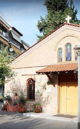 ΙΕΡΟΣ ΝΑΟΣ ΥΠΑΠΑΝΤΗΣ  ΤΟΥ ΧΡΙΣΤΟΥ ΒΕΡΟΙΑΣ ΠΑΝΗΓΥΡΙΣ  ΑΓΙΟΥ ΠΡΟΚΟΠΙΟΥ