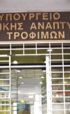 Ξεκίνησαν οι ηλεκτρονικές  αιτήσεις για παράταση στη δράση μείωσης της ρύπανσης νερού   από γεωργική δραστηριότητα, ύψους 50 εκατ. ευρώ