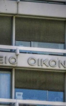 Νέα Στρατηγική της Κομισιόν για Ενιαία Αγορά στην ΕΕ Τέλος στα κλειστά επαγγέλματα στην Ελλάδα - Χωρίς  εθνικούς περιορισμούς η παροχή υπηρεσιών -Ποιοι επαγγελματικοί κλάδοι  επηρεάζονται άμεσα από το νέο πλαίσιο