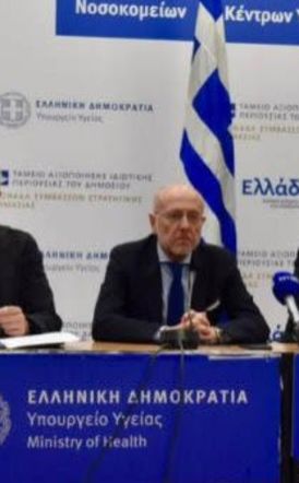 Με στόχο την ενίσχυση της Πρωτοβάθμιας Φροντίδας  Υπουργείο Υγείας: Αλλαγές στο σύστημα παραπομπών σε ειδικό γιατρό  -Ο πολίτης έχει τη δυνατότητα να απευθύνεται σε γενικό γιατρό ή παθολόγο,  σε περίπτωση που δεν βρίσκει προσωπικό ιατρό