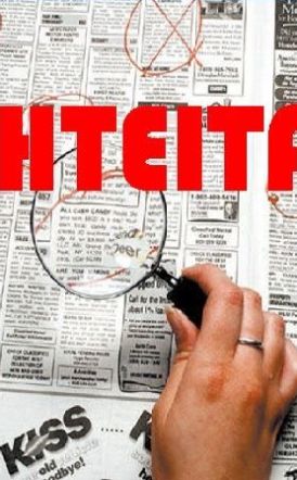 Ζητείται οδηγός με δίπλωμα Γ' κατηγορίας