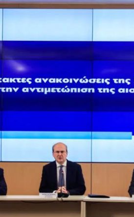 Ανακοινώθηκαν χθες από την Κυβέρνηση: Πλαφόν στο περιθώριο κέρδους σε καύσιμα, τρόφιμα και βασικά είδη, με ορίζοντα τριμήνου -Τα μέτρα θα ισχύσουν έως τις 30 Ιουνίου – Υψηλά πρόστιμα στους παραβάτες