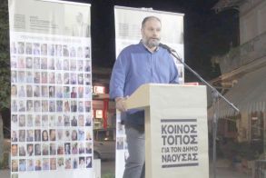 Οι τρεις άξονες για έναν αυτάρκη Δήμο Νάουσας που ακμάζει
