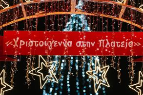 Χριστούγεννα παντού! Τι θα γίνει σε Στέγη, Χώρο Τεχνών, πλατεία Εληάς, δρόμους και Κοινότητες  ΟΛΟ ΤΟ ΠΡΟΓΡΑΜΜΑ ΤΩΝ ΕΚΔΗΛΩΣΕΩΝ