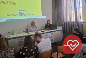 Δράσεις του Τομέα Υγείας, Πρόνοιας & Ευεξίας  του 1ου ΕΠΑΛ Βέροιας 