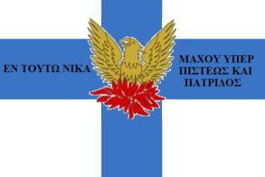 Η προδoμένη (;) απόπειρα κατάληψης της Βέροιας, από τον Καρατάσο, τον Φεβρουάριο του 1822 