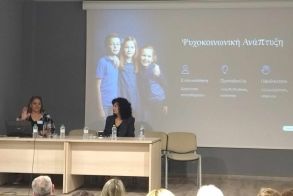 Δήμος Νάουσας: Ενδιαφέρουσα εμπειρία του Κ.Δ.Α.Π. από το 1ο Πανελλήνιο Επιστημονικό Συνέδριο για την Δημιουργική Γραφή στην Εκπαίδευση