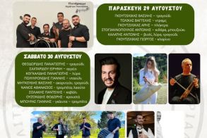 15η Γιορτή Μπάμιας από τον Πολιτιστικό Σύλλογο Αγίας Τριάδας