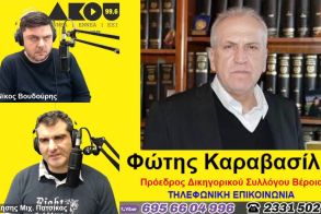 «Λαϊκά και Αιρετικά» στον ΑΚΟΥ 99,6 (1/3): Ο πρόεδρος του ΔΣΒ Φ. Καραβασίλης μιλά έξω από το Μέγαρο Μαξίμου για την κινητοποίηση των δικηγόρων, εκδικάζεται η ένσταση Τόλκα κατά Καρασαρλίδου