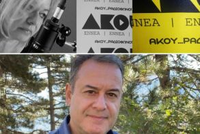 «Πρωινές σημειώσεις» της Παρασκευής 25 Αυγούστου  2023, με τη Σοφία Γκαγκούση