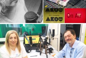 «Πρωινές σημειώσεις» της Τρίτης 20 Μαΐου 2025, με τη Σοφία Γκαγκούση
