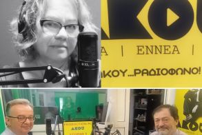 «Πρωινές σημειώσεις» της Τρίτης 27 Μαΐου 2025, με τη Σοφία Γκαγκούση