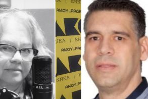 «Πρωινές σημειώσεις» της Παρασκευής 13 Ιουνίου 2025, με τη Σοφία Γκαγκούση