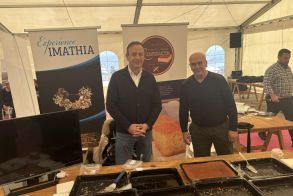 Ο Σύλλογος Ζαχαροπλαστών Ημαθίας γλύκανε και το φετινό Imathia Quality στα Ιωάννινα