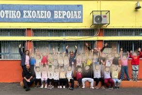 Το 10ο Δημοτικό Σχολείο Βέροιας σε Δράση με τις Αθλητικές Ομοσπονδίες και Μηνύματα Ειρήνης
