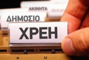 Νέο ρεκόρ ρυθμίσεων οφειλών στον εξωδικαστικό μηχανισμό τον Οκτώβριο