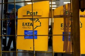 Καθολική αναστάτωση για το κλείσιμο 204 Ταχυδρομείων