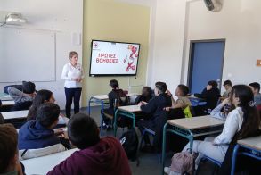 1ο Γυμνάσιο Βέροιας: Ενημέρωση για τις Πρώτες Βοήθειες, στη Δράση  του ενεργού πολίτη 