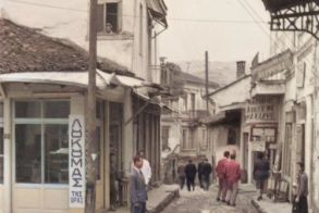 ΜεΜιαΜατια Βέροια, 1958. Οδός Μεγάλου Αλεξάνδρου